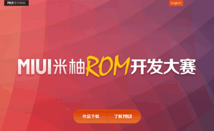 rom.miui.com