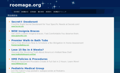 roomage.org