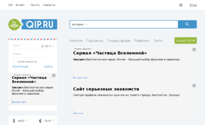 roslavl.nm.ru