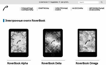 roverbook.ru