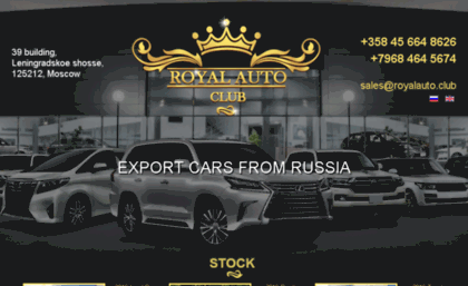 royalauto.club