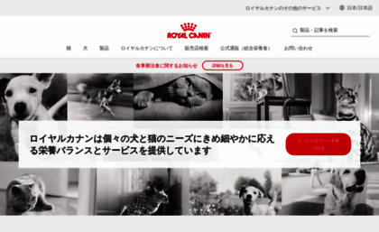 royalcanin.co.jp