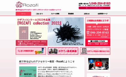 rozafi.com