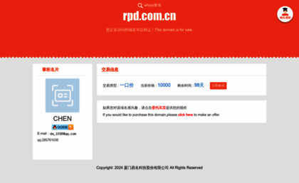 rpd.com.cn