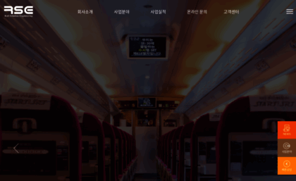 rse.kr