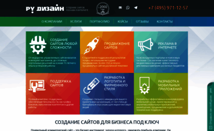 ru-design.ru