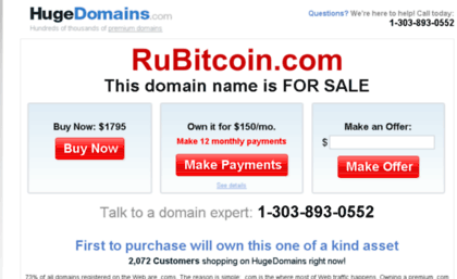 rubitcoin.com