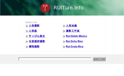 ruitian.info