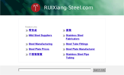 ruixiang-steel.com