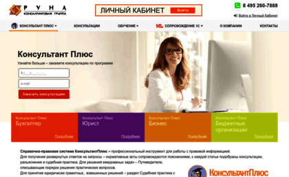 runa.ru