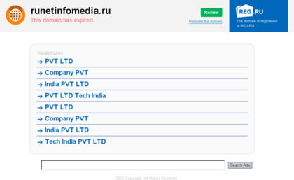 runetinfomedia.ru