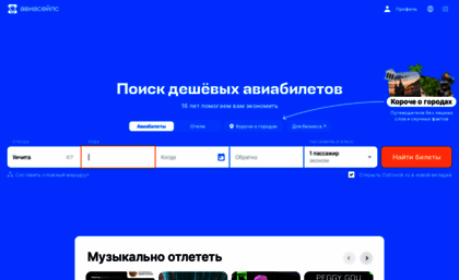 rus-tajga.nnm.ru