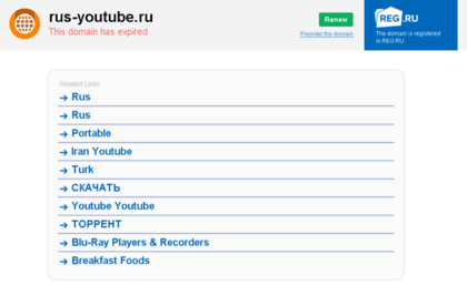 rus-youtube.ru