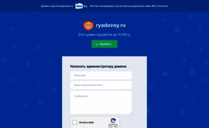 ryadovoy.ru