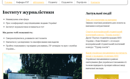 rzg.kiev.ua