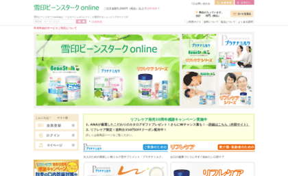 s-direct.co.jp