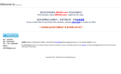 s.800186.com