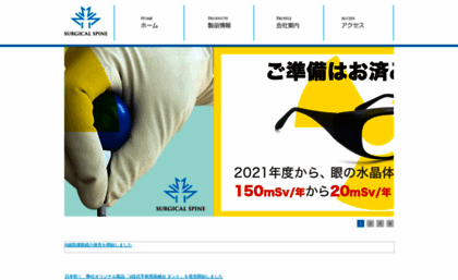s2i.co.jp