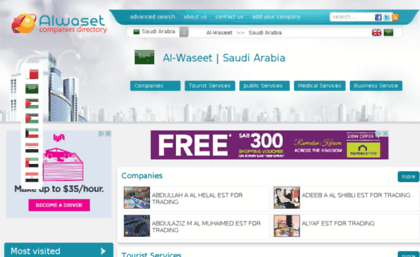 sa.alwset.net