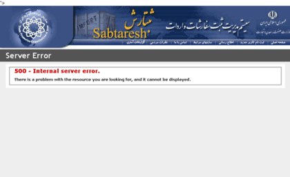 sabtaresh.tpo.ir