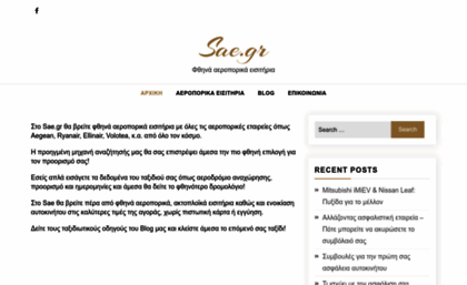 sae.gr