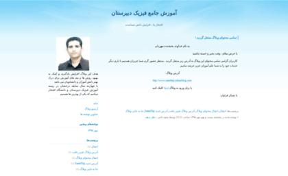 saeedtaji.blogfa.com
