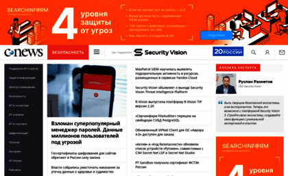 safe.cnews.ru