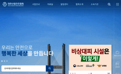 safety.or.kr