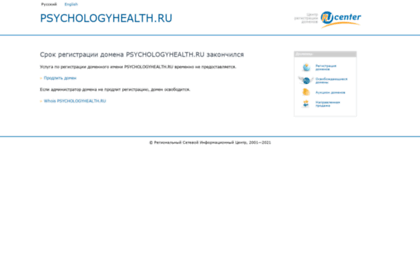 safonova.psychologyhealth.ru