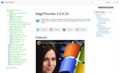 sagethumbs.sourceforge.net