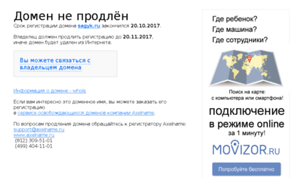 sagyk.ru