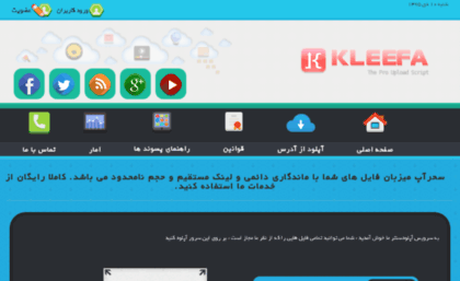 saharup.ir