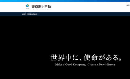 saiyou.tokiomarine-nichido.co.jp