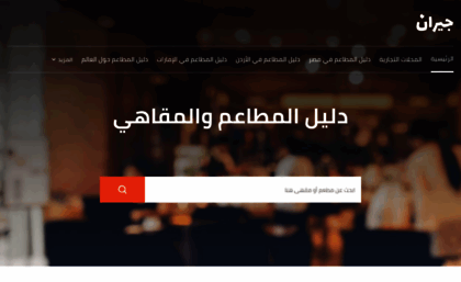 salehlove87.jeeran.com