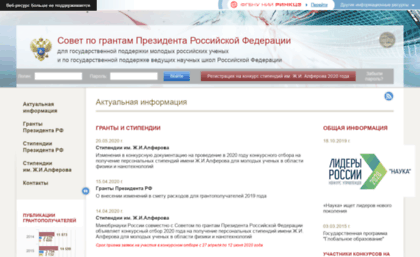 salon.extech.ru