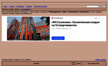 salukiclub.forum24.ru
