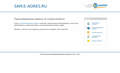 sam.e-adres.ru