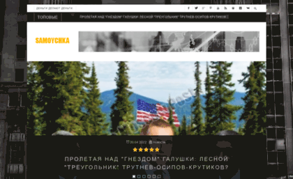samoychka.org