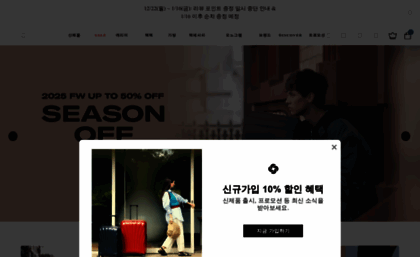 samsonite.co.kr