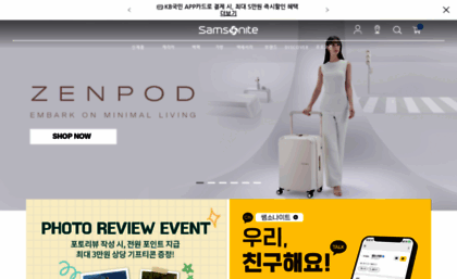 samsonitemall.co.kr