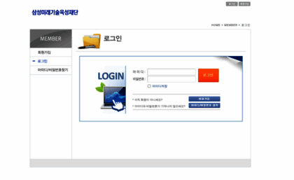 samsungstf.or.kr