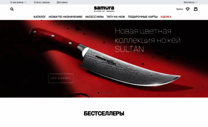 samura.ru