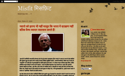 sanskaardhani.blogspot.com