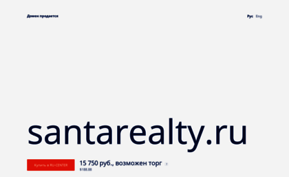 santarealty.ru