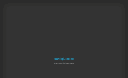 santiqiu.co.cc