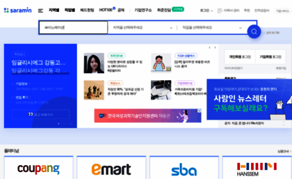 saramin.co.kr
