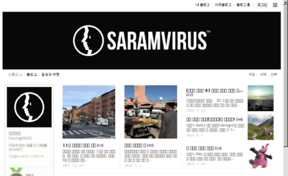 saramvirus.com