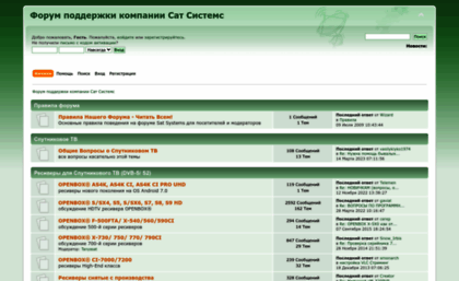 satsystems-forum.com