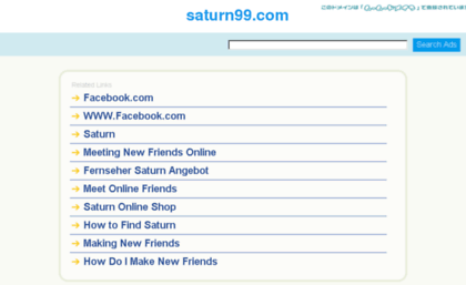 saturn99.com