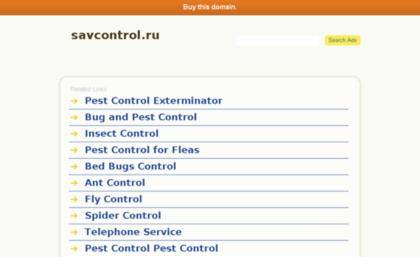 savcontrol.ru